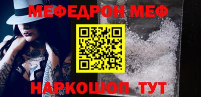 прущий лед Севастополь