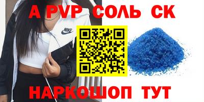 скорость mdpv Свободный