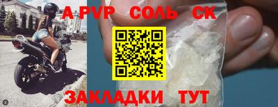 прущий лед Севастополь