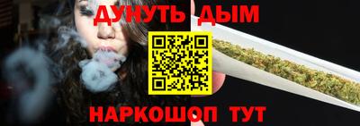 прущий лед Севастополь