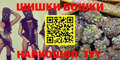 каннабис Славянск-на-Кубани