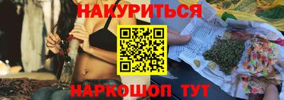 прущий лед Севастополь
