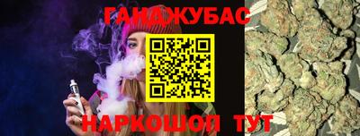 гидропоника Северобайкальск