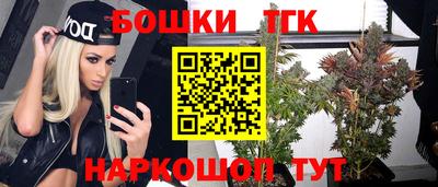 каннабис Славянск-на-Кубани