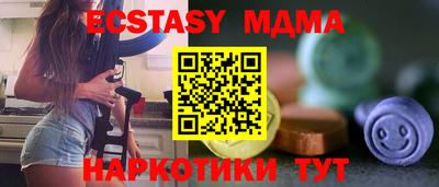 прущий лед Севастополь