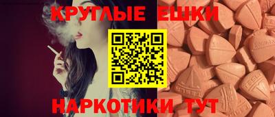 прущий лед Севастополь