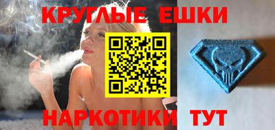прущий лед Севастополь