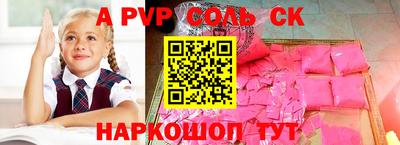 прущий лед Севастополь