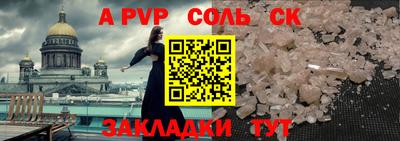 каннабис Славянск-на-Кубани