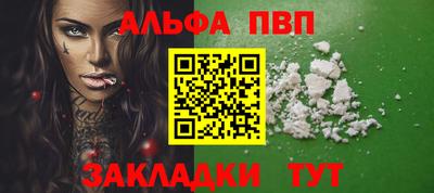 гидропоника Северобайкальск