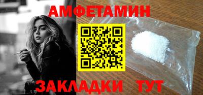 прущий лед Севастополь