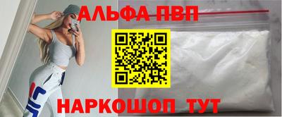 mdpv Сланцы