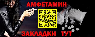 гидропоника Северобайкальск