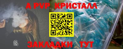 гидропоника Северобайкальск