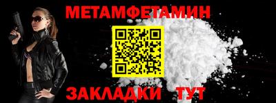гидропоника Северобайкальск
