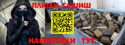 гидропоника Северобайкальск