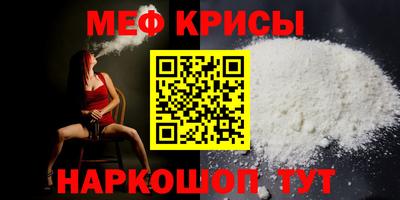 прущий лед Севастополь
