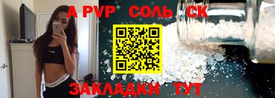 скорость mdpv Свободный
