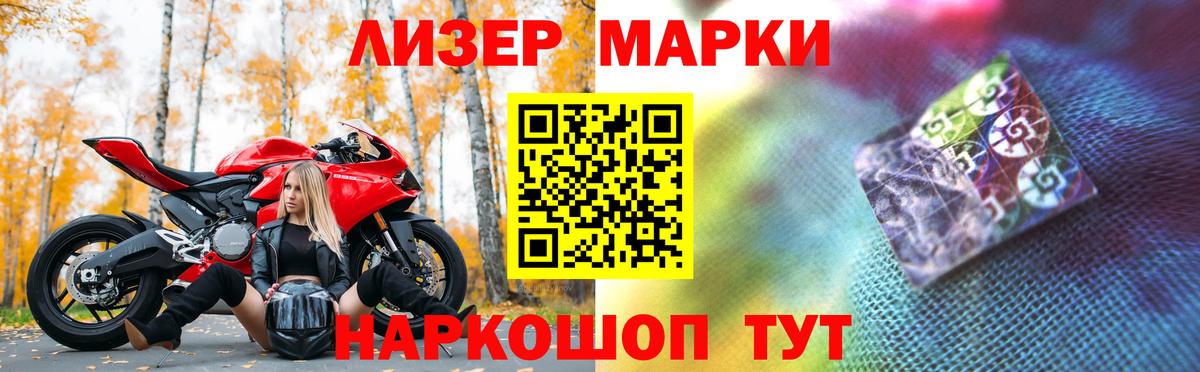 Шелехов  LSD-25 экстази  Вход с VPN  Лсд 25 экстази ecstasy  Лсд 25 экстази ecstasy 