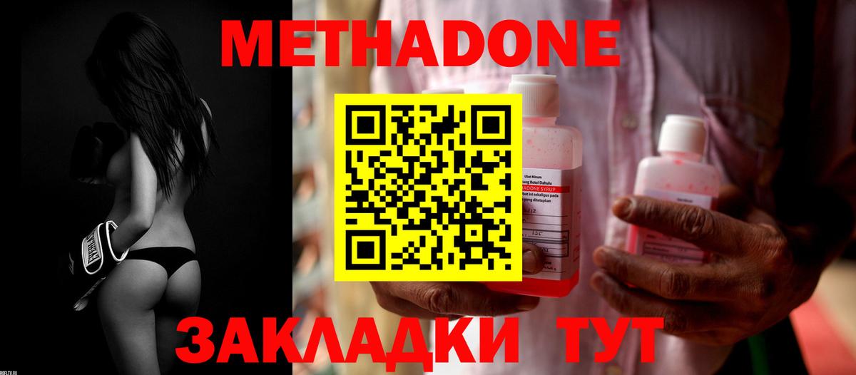 ГАШИШ  A PVP СОЛЬ кристаллы  Шелехов  Конопля  Мефедрон   NBOMe  ГАШ  Вход с VPN  МДМА 