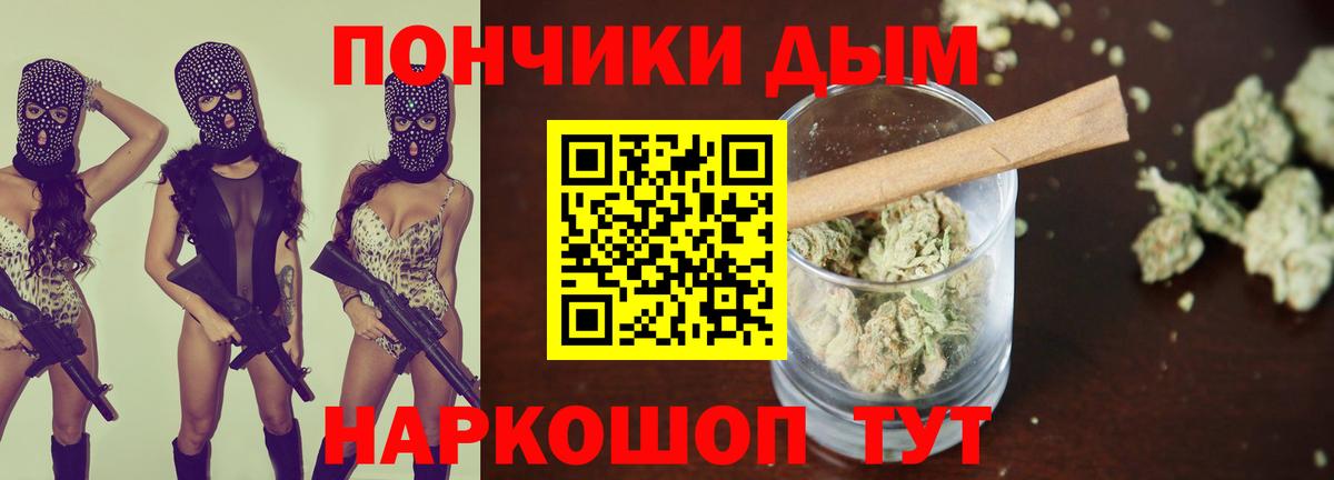 Шелехов  МАРИХУАНА планчик  Вход с VPN  Конопля White Widow  Бошки марихуана Ganja 